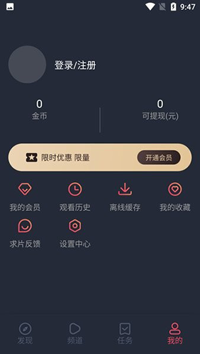 ci哩ci哩截图1