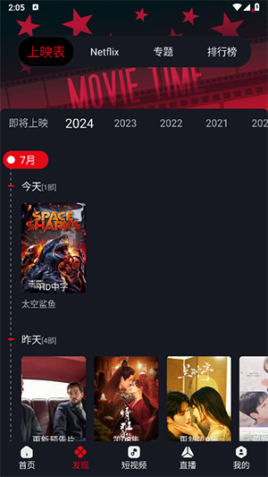 NCATAPP截图0