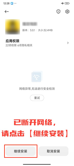 NCATAPP苹果手机下载最新版-NCATAPP苹果版安装官方正版v3.3.9