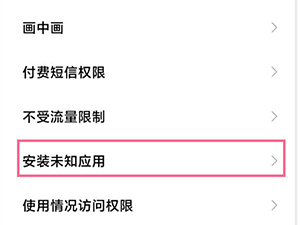 NCATAPP苹果手机下载最新版-NCATAPP苹果版安装官方正版v3.3.9