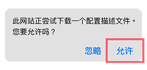 NCATAPP苹果手机下载最新版-NCATAPP苹果版安装官方正版v3.3.9
