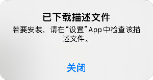NCATAPP苹果手机下载最新版-NCATAPP苹果版安装官方正版v3.3.9