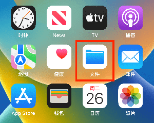 NCATAPP苹果手机下载最新版-NCATAPP苹果版安装官方正版v3.3.9