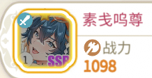 樱境物语E服