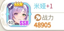 樱境物语E服