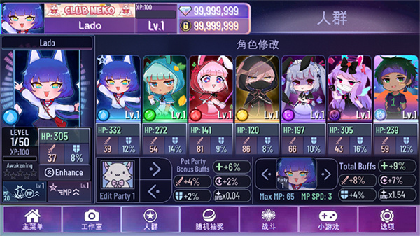 加查星云旧版截图1