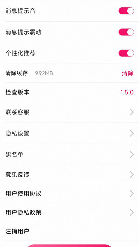 冬友最新版