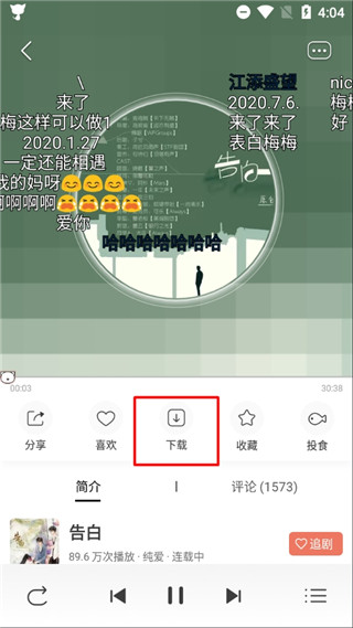 M站动漫
