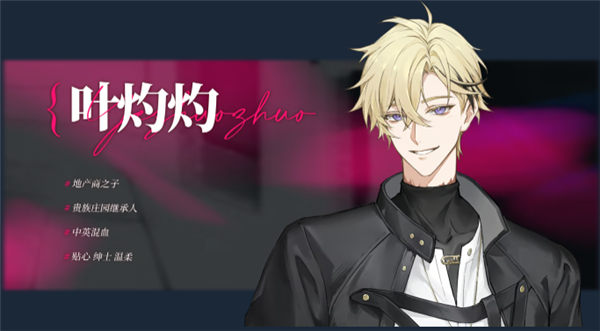 我的恋爱逃生攻略完整版