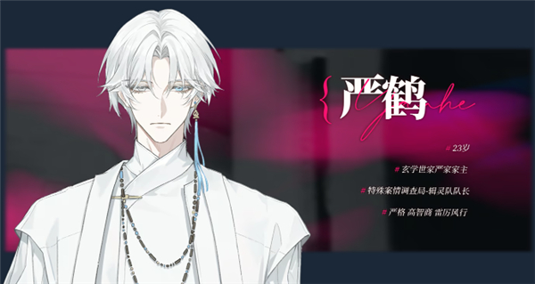 我的恋爱逃生攻略完整版