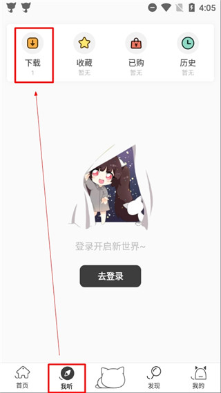 M站动漫