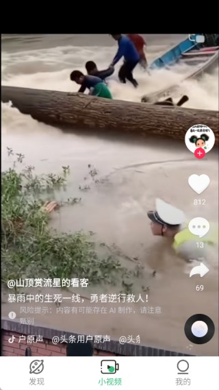 仟果乐享版截图2