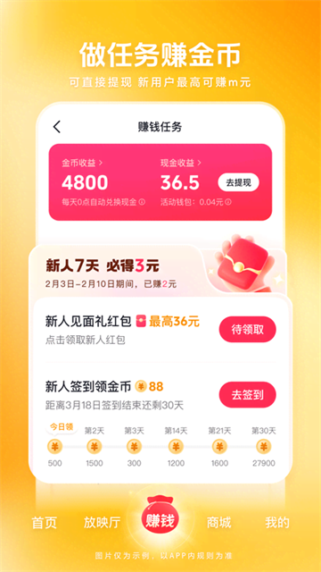 西瓜视频免费截图0