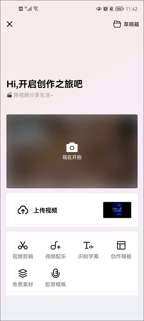 西瓜视频免费