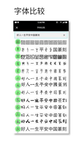 印章设计师