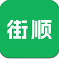 街顺