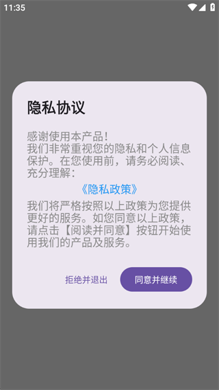 体重管理2025