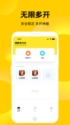 小九九