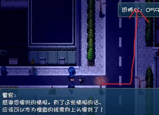 晚上危险的回家路安卓版