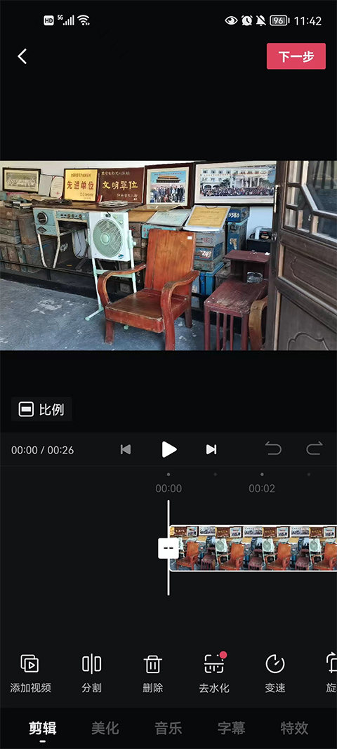西瓜视频免费
