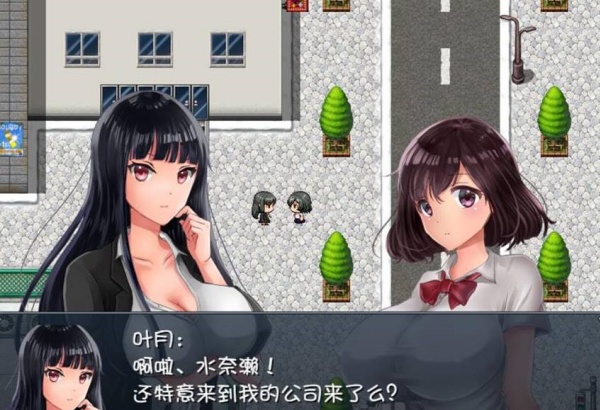 晚上危险的回家路安卓版截图2