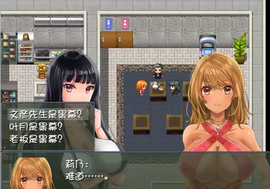 晚上危险的回家路安卓版