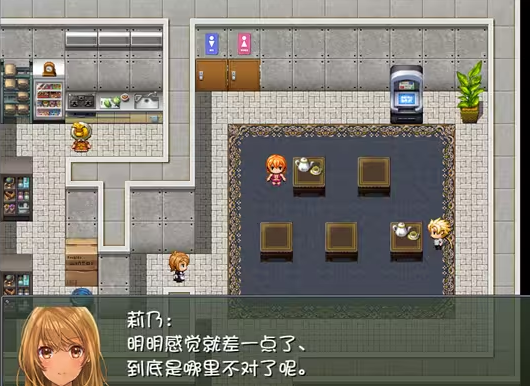 晚上危险的回家路安卓版