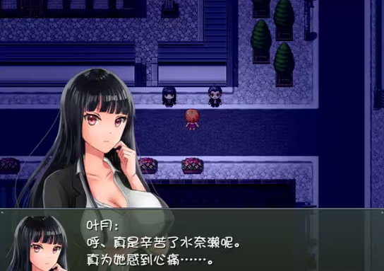 晚上危险的回家路安卓版