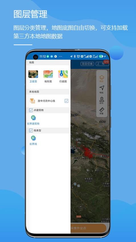 水利云测截图1