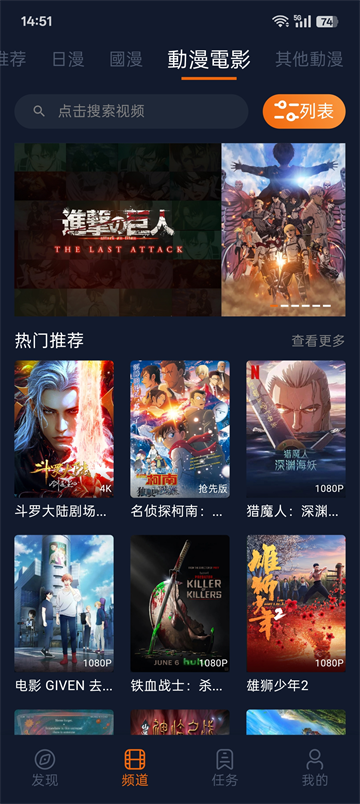 jocytw囧次元app截图1