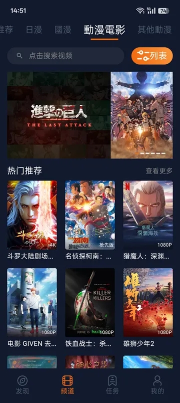 jocytw囧次元app