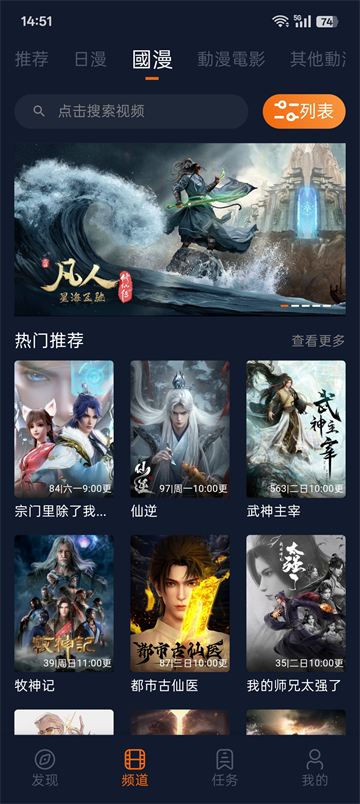 jocytw囧次元app截图2