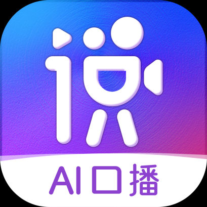 说得AI