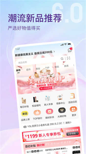 美哩截图3