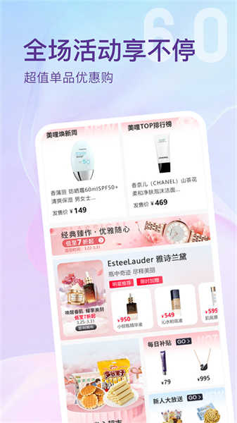 美哩