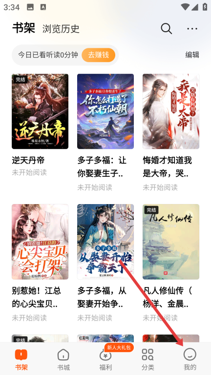 七读免费小说