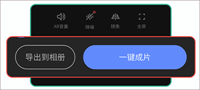 说得AI