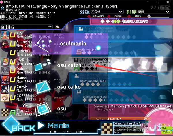 osu