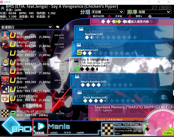 osu