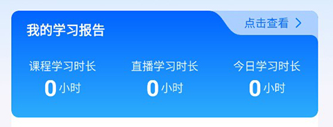 润德教育
