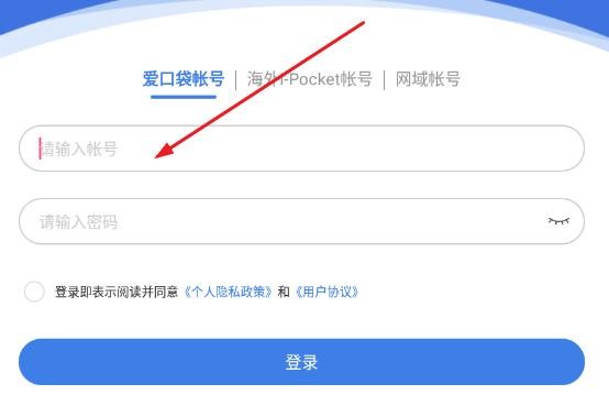 讯小通