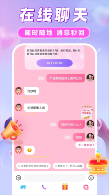 她欢截图0