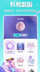 KIKI开黑截图4
