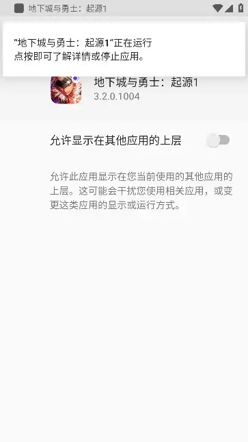 小丑直装截图1
