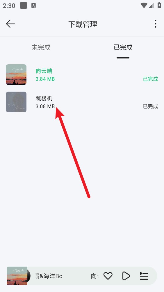 当下音乐