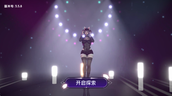 VR全景模拟器手机版截图0