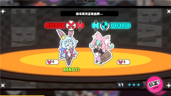 星引擎party截图0