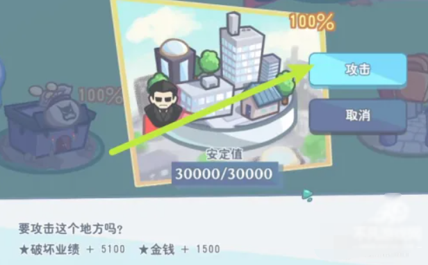 怠惰的怪兽公主不想工作直装版截图2
