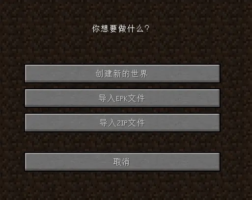 mc.js 1.8.8