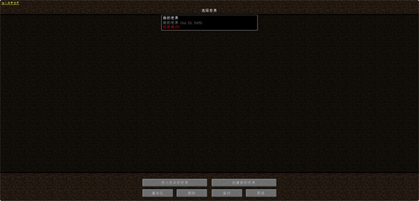 mc.js截图1